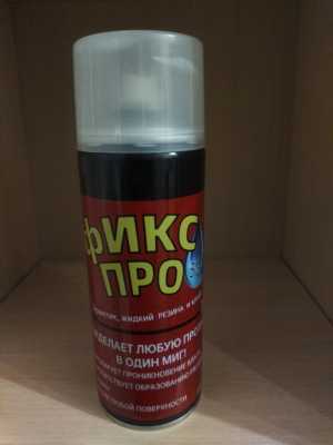 Жидкая резина