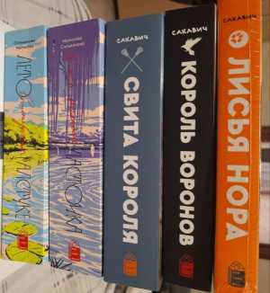 Трилогия Ври