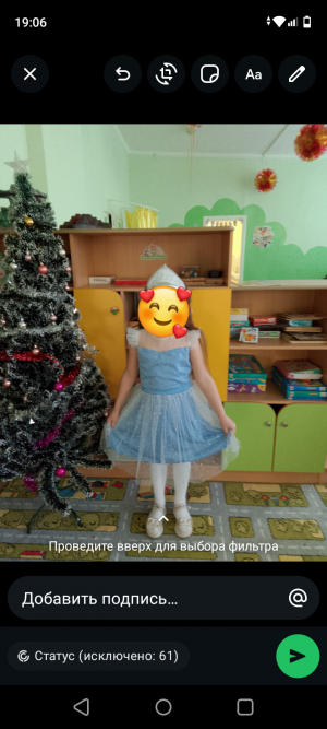 Платье для девочки