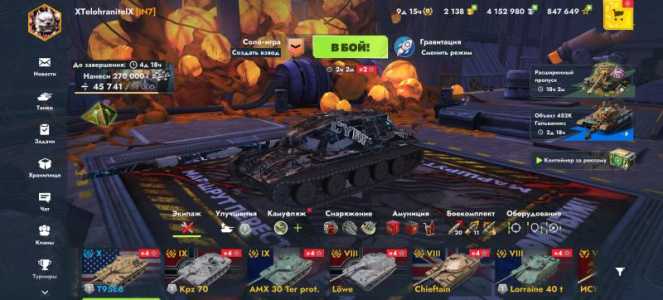 Аккаунт TanksBlitz