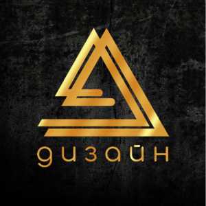 Графический дизайн