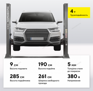   4 , 380 ,  NORDBERG N4120B-4G_3+2_380