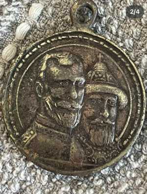 Мелаллокоп в вашем огороде