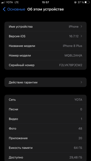 Айфон 7 плюс 64гб