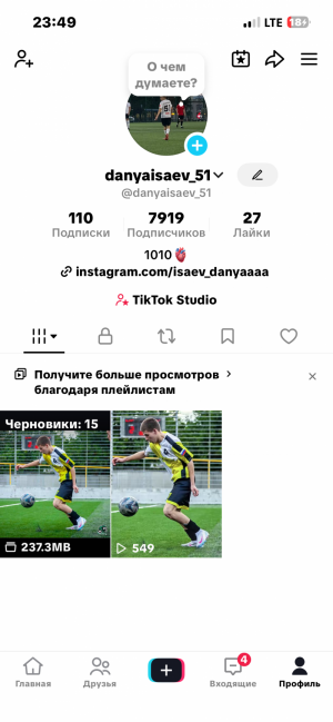 Продам тик ток аккаунт