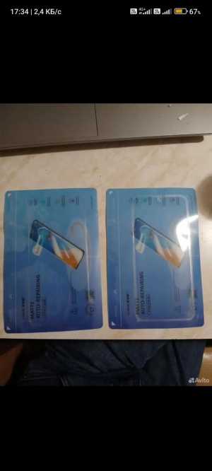 Пленка на Vivo x200 pro