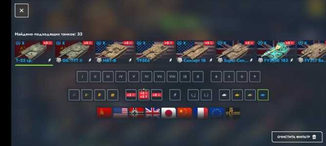 Продам аккаунт Tanks Blitz lesta