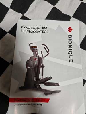   Bionique F-Drive G60