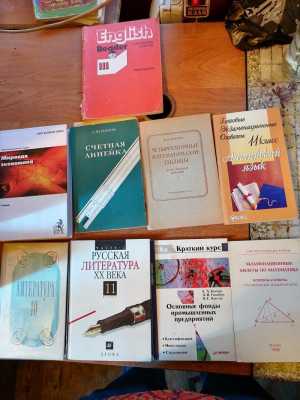 Учебники