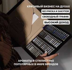 Essens-���������� � ���������. �����.