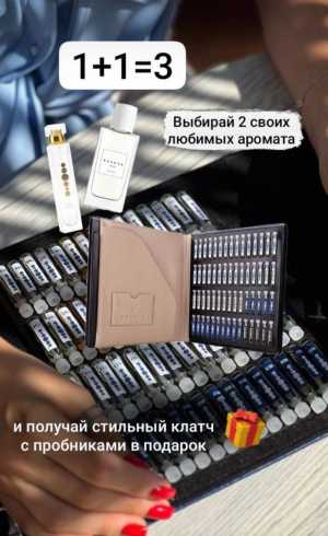 Essens-���������� � ���������. �����.