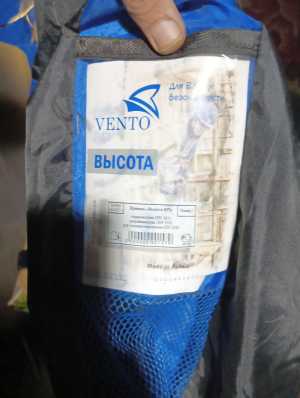 Страховочная система vento