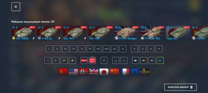  world of tank blitz