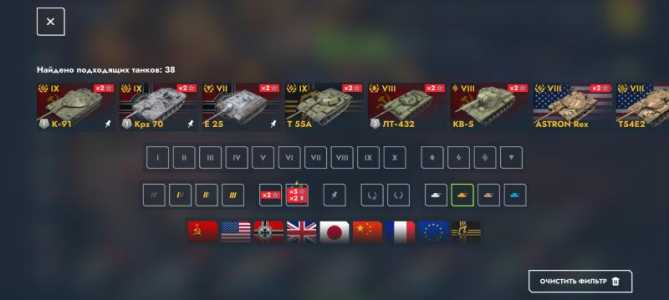  world of tank blitz