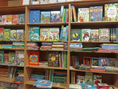 Книжный склад