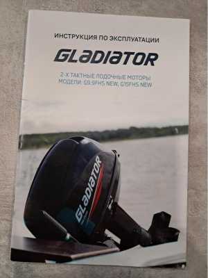������ ����� ��� 350 GLADIATOR ����� 9/9.15 ���.GLADIATOR.
