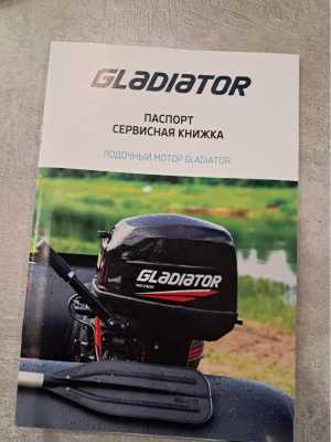 ������ ����� ��� 350 GLADIATOR ����� 9/9.15 ���.GLADIATOR.
