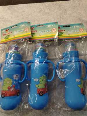 Поильник бутылочка