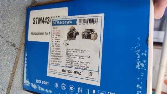 ������� motoherts atego 13 ������