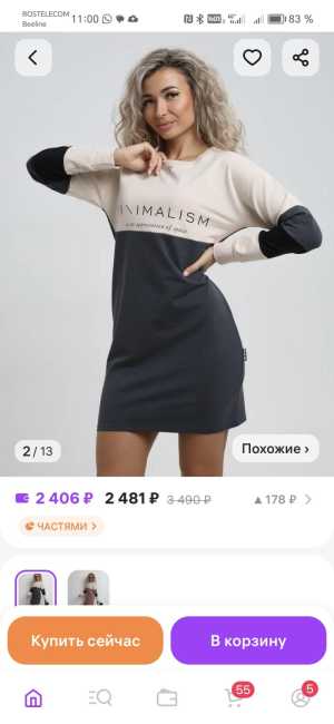 ������ ������ �� ����� ����������� �������