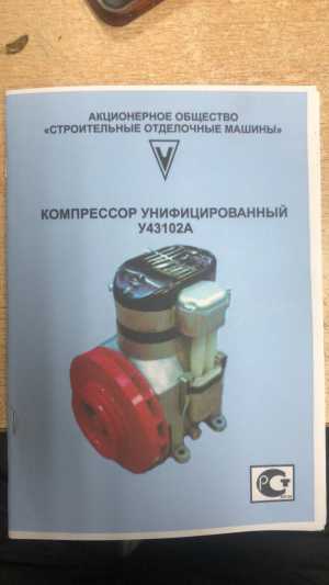 ������ ���������� �43102�