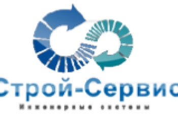 Ооо строй 10. ООО "сервис Строй" 7715990207. ООО "Строй-сервис" Солнечногорск. Стройсервис магазин. ООО Стройсервис офис.