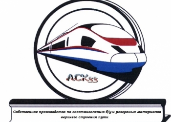 Куплю комплектующие арс - клемму арс