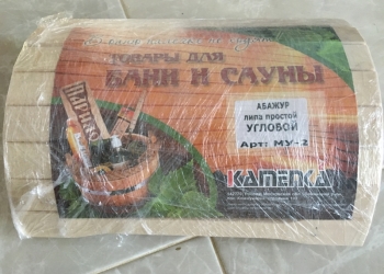 для бани, абажур угловой