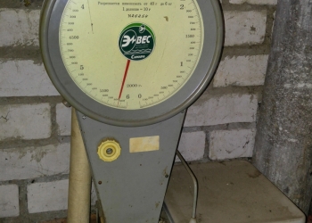 Весы Рн6Ц13У