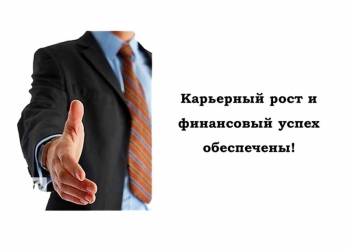 Менеджер по продажам.