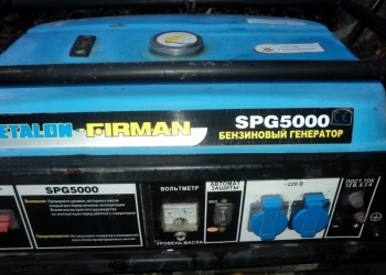 Продажа электрогенератора