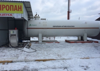 Продается Газовая емкасть