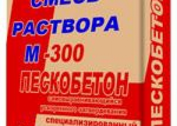 цемент