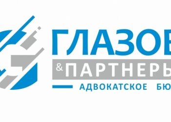 Юридическая экспертиза и оценка обстоятельств