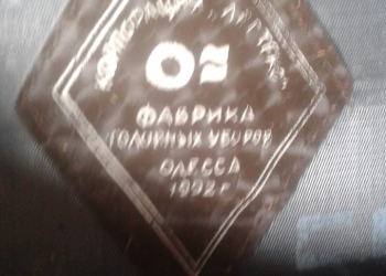 Продам ткани цены в 2 раза ниже оптовых, оптом Ткань костюмная, Подкладочная
