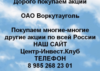 халява воркута бесплатные объявления работа в воркуте. Смотреть фото халява воркута бесплатные объявления работа в воркуте. Смотреть картинку халява воркута бесплатные объявления работа в воркуте. Картинка про халява воркута бесплатные объявления работа в воркуте. Фото халява воркута бесплатные объявления работа в воркуте