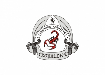 Постовая охрана
