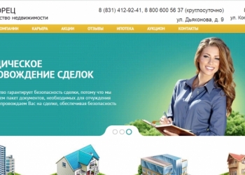 Приглашаем на работу МЕНЕДЖЕРА
