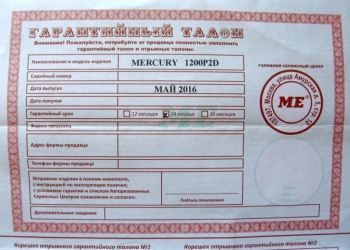 2D сканер штрих-кода Mercury 1200P2D
