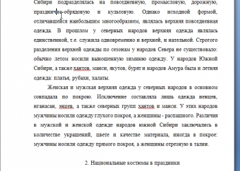 Сессия без долгов