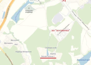 Земельный участок у Метро "Столбово"