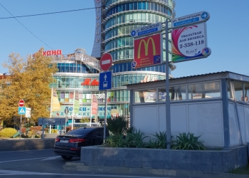 Продается торговое помещение в центре города