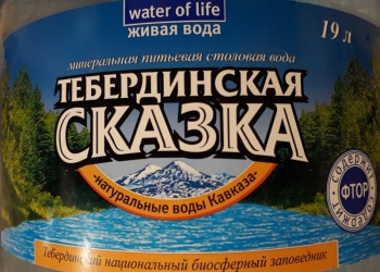 Минеральная вода 19л