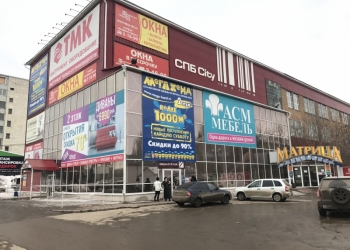 Газета что где почем. Смотреть фото Газета что где почем. Смотреть картинку Газета что где почем. Картинка про Газета что где почем. Фото Газета что где почем