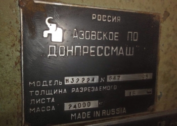 оборудование