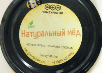 Натуральный мёд с частной пасеки. Разные сорта