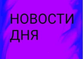 Куплю лом!