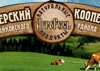 Натуральные колбасы, мясные изделия "АгроРусь"