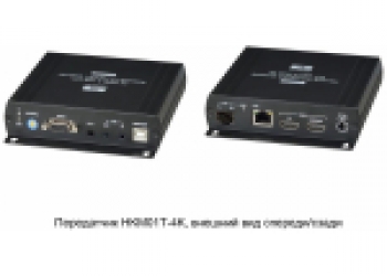 HDMI KVM удлинитель (передатчик+приемник)