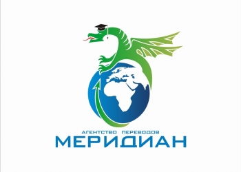 Перевод документов с нотариальным заверением